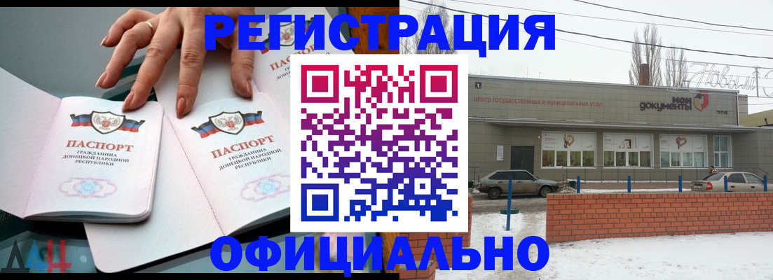 регистрация в Краснокамске